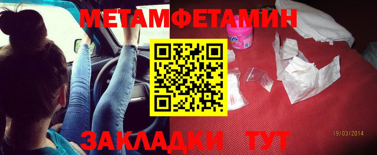 Amphetamine VHQ    ссылки  Великий Устюг  Вход с VPN  Амфетамин 