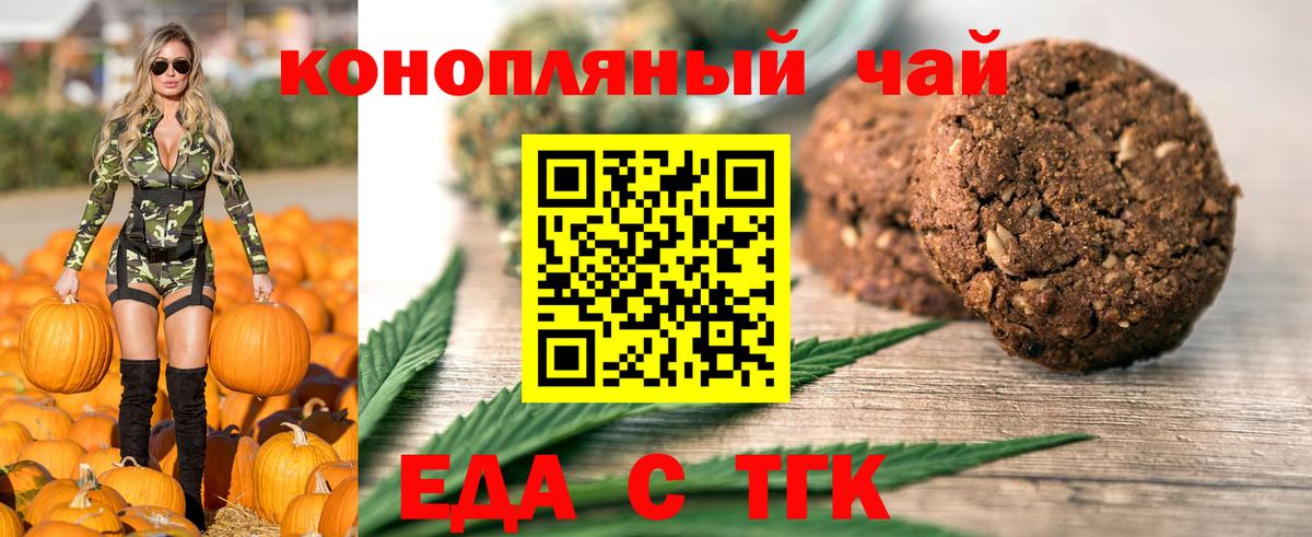 Великий Устюг  Canna-Cookies марихуана  Вход с VPN 