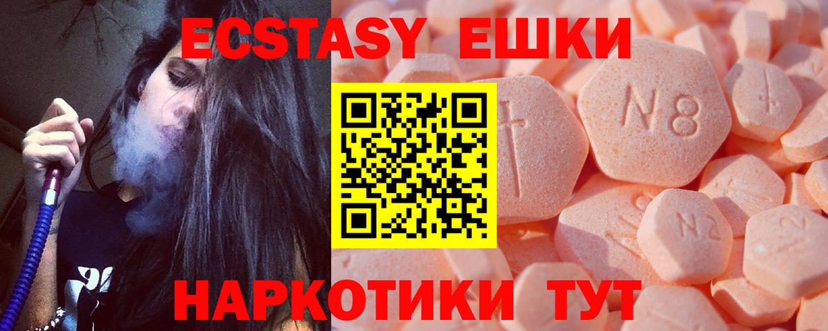 Великий Устюг  Экстази диски  Вход с VPN  гидра ссылки  Ecstasy 300 mg 