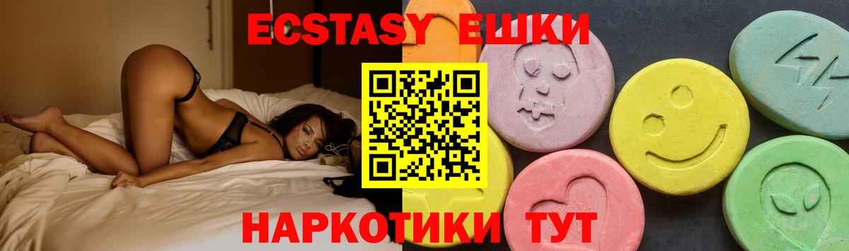 Ecstasy TESLA Великий Устюг