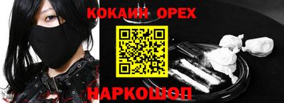 кокс Вязники