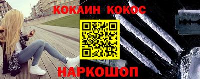 мяу мяу кристалл Владивосток