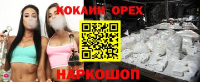 спиды Вышний Волочёк