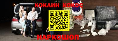 кокс Вязники