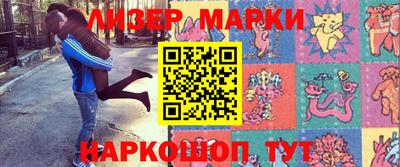 кокс Вязники