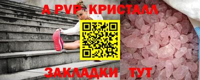 бошки Вязьма