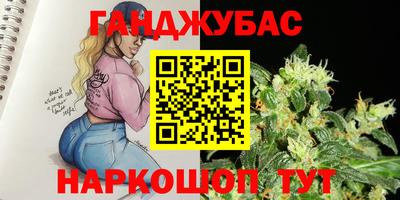 мяу мяу кристалл Владивосток
