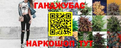 мяу мяу кристалл Владивосток