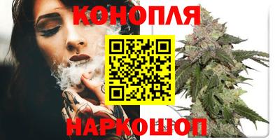 мяу мяу кристалл Владивосток