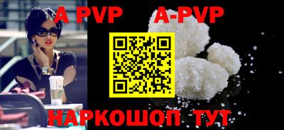 мяу мяу кристалл Владивосток