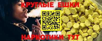 бошки Вязьма