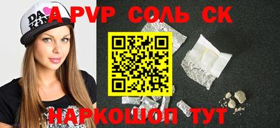 спиды Вышний Волочёк