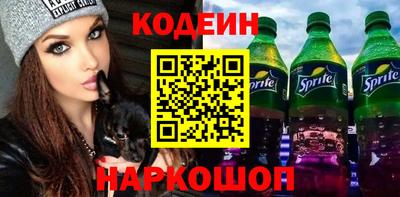 спиды Вышний Волочёк