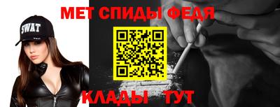мяу мяу кристалл Владивосток
