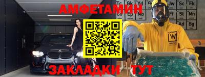 мяу мяу кристалл Владивосток