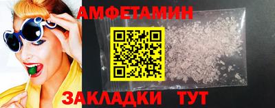 спиды Вышний Волочёк