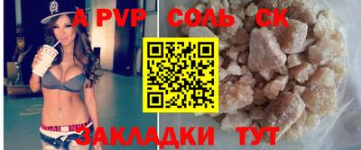 кокс Вязники