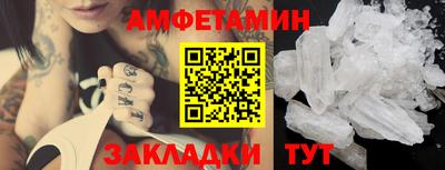 мяу мяу кристалл Владивосток