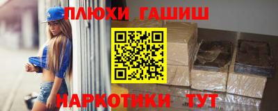 спиды Вышний Волочёк