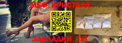 бошки Вязьма