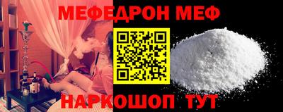 спиды Вышний Волочёк