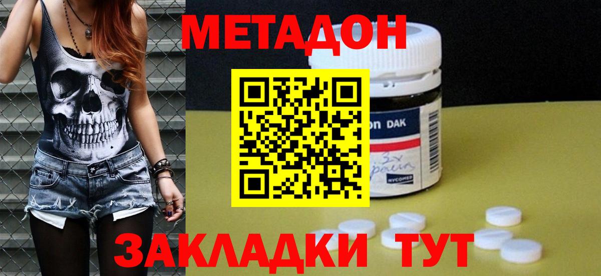 Меф   ГАШИШ  Великий Устюг  Вход с VPN  Каннабис  Кокаин 