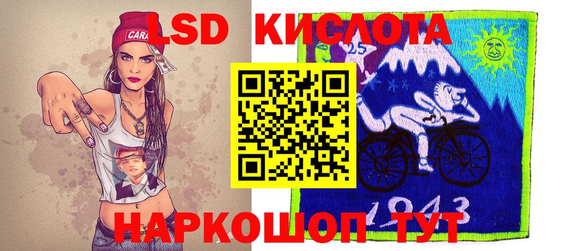 Марки 25I-NBOMe 1500мкг  Марки 25I-NBOMe  Великий Устюг  Вход с VPN 