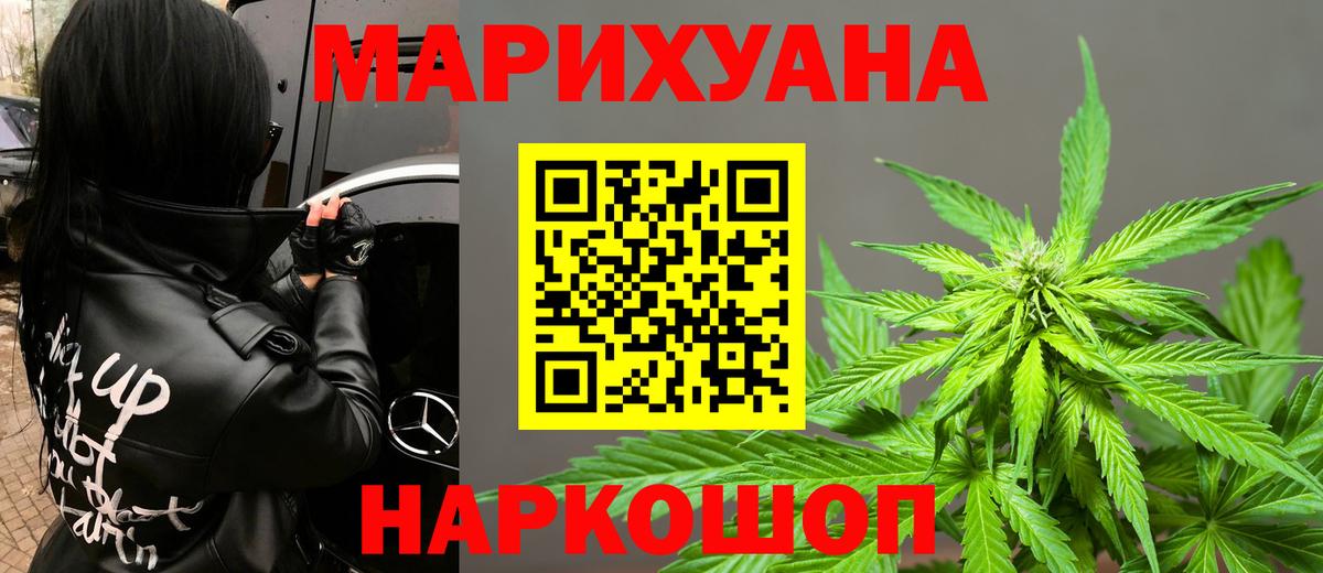 Великий Устюг  Бошки Шишки LSD WEED  Бошки Шишки LSD WEED  Вход с VPN 